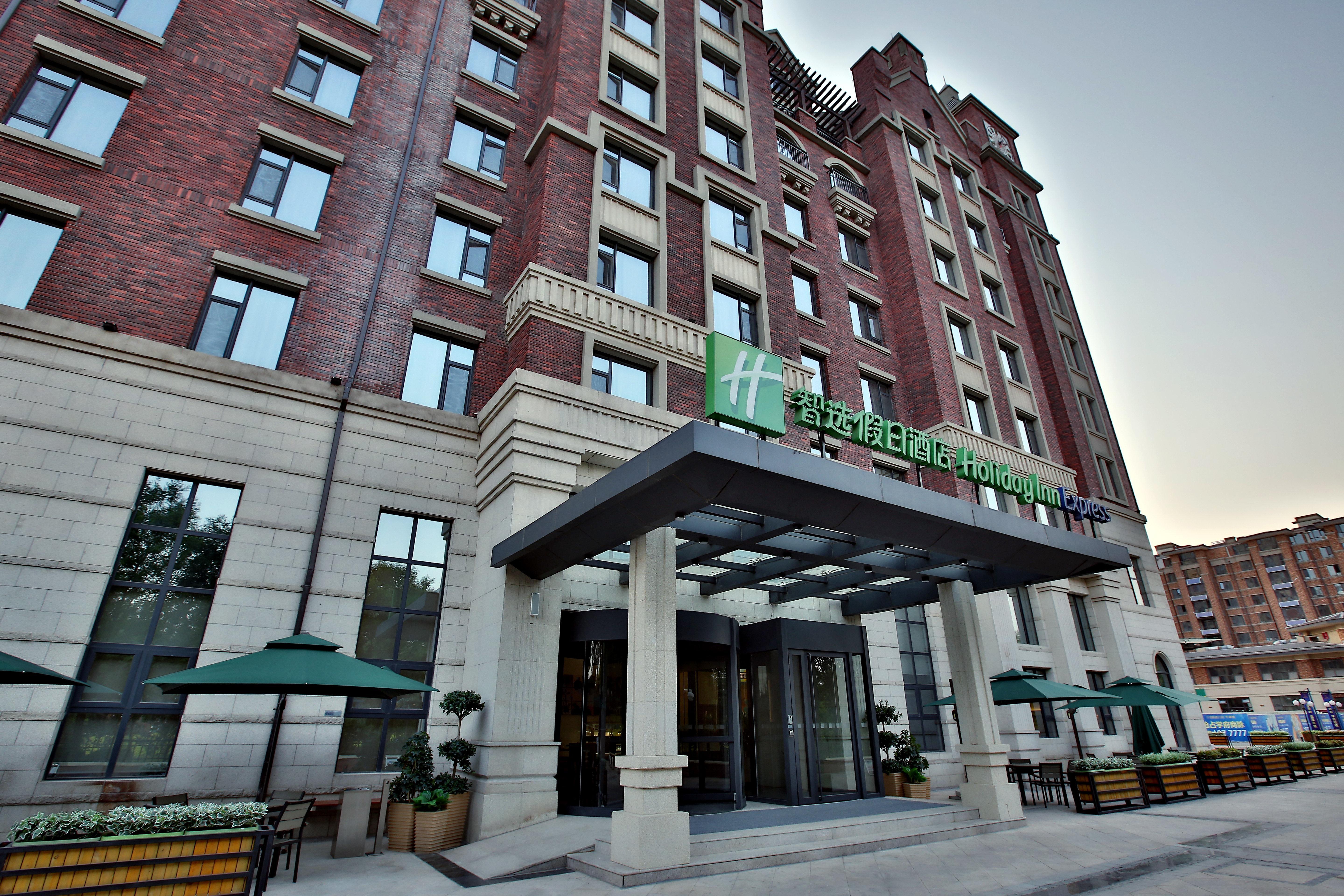 Holiday Inn Express Langfang Park View By Ihg 외부 사진