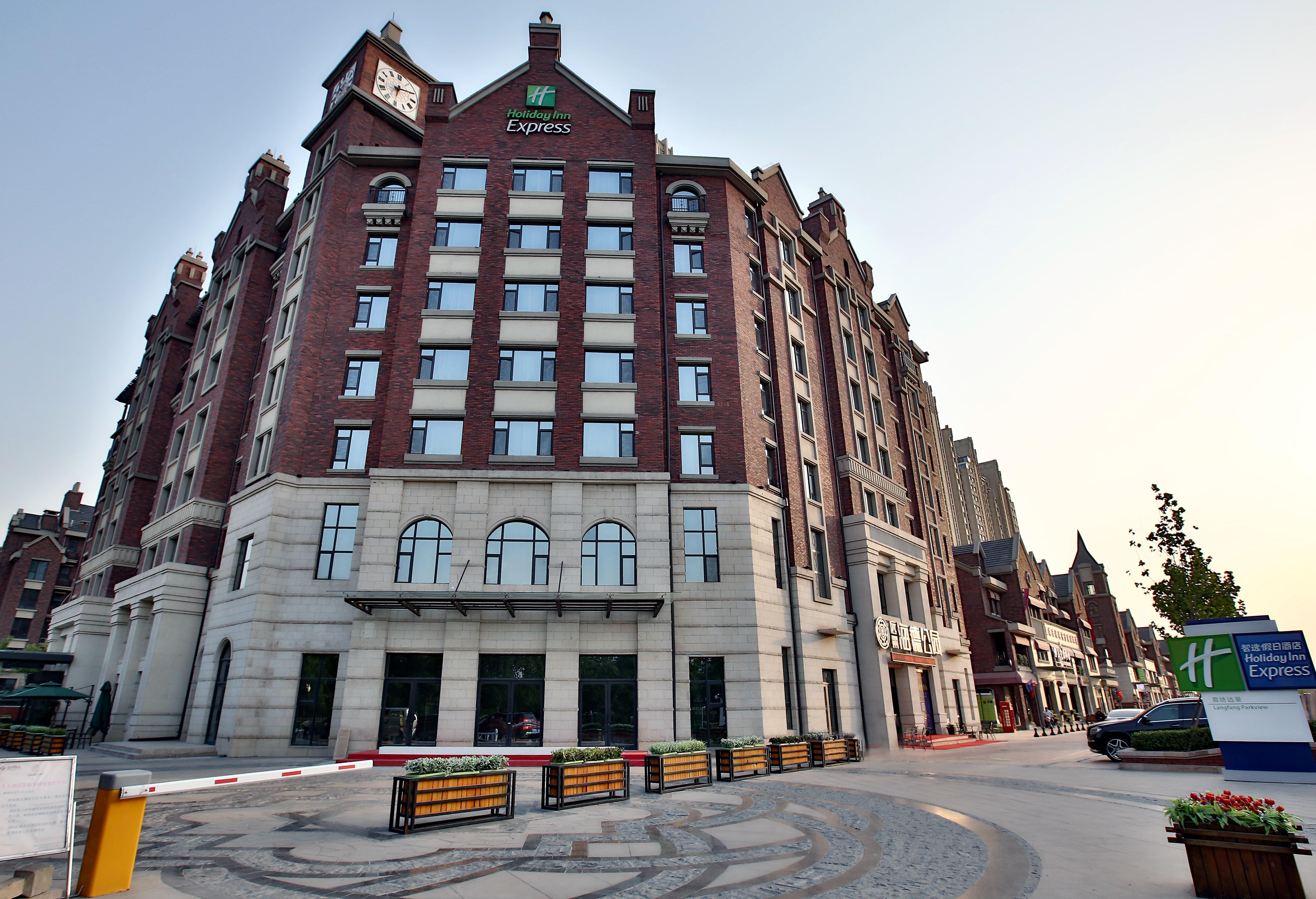 Holiday Inn Express Langfang Park View By Ihg 외부 사진