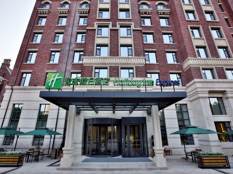 Holiday Inn Express Langfang Park View By Ihg 외부 사진